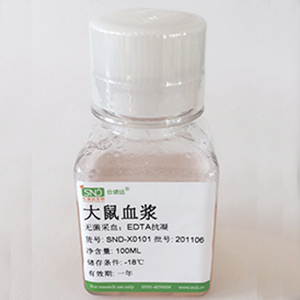 大鼠血浆