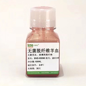 无菌脱纤维羊血